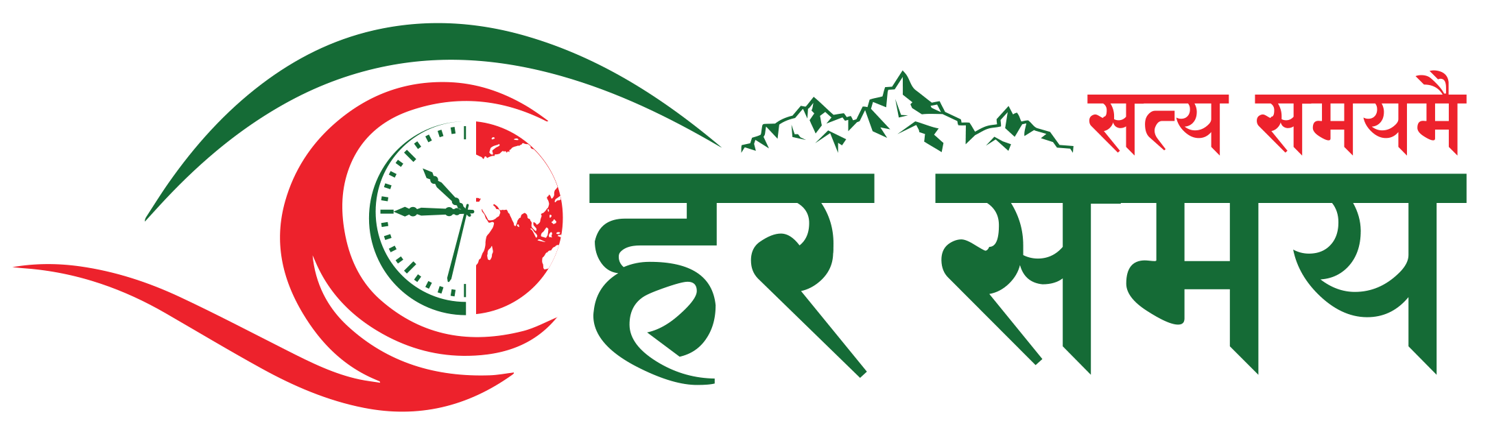 हेमन्त केसी