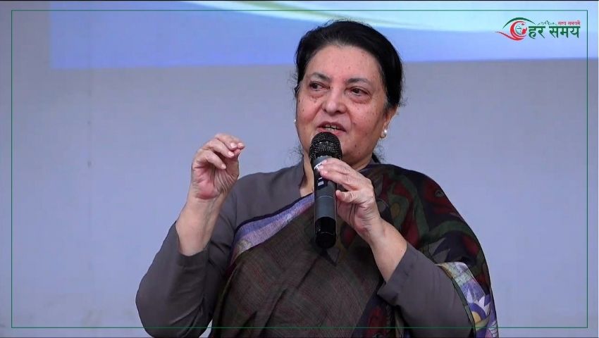 भौगोलिक रूपले मात्रै होइन, राजनीतिक रूपले पनि हामी संवेदनशील क्षेत्रमै छौँ : पूर्वराष्ट्रपति भण्डारी (भिडियोसहित)