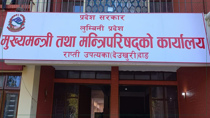 लुम्बिनी सरकारबाट कांग्रेसका पाँच मन्त्रीले दिए सामूहिक राजीनामा