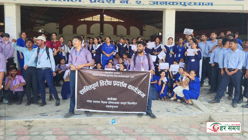 मधेश स्वास्थ्य विज्ञान प्रतिष्ठानका विद्यार्थीहरु आन्दोलित, पठनपाठन बन्द