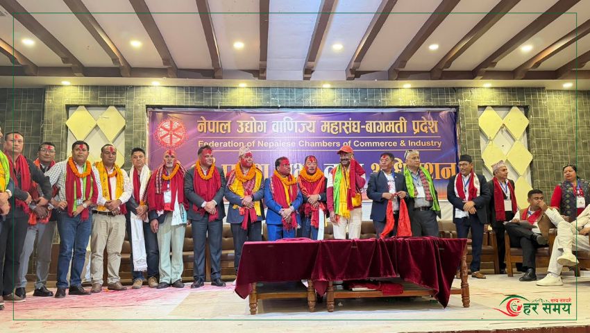 उद्योग वाणिज्य संघ बागमतीको अध्यक्षमा वेदबहादुर श्रेष्ठ विजयी, अन्य पदाधिकारीमा को को ?