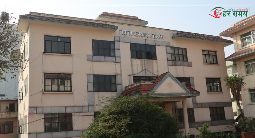 सञ्चारगृहको गेट थुनेर आतंक फैलाइएको पत्रकार महासंघको आरोप