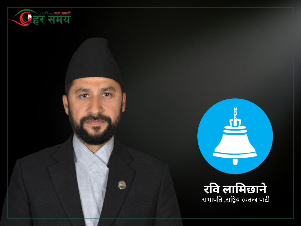 रवि लामिछाने प्रकरणः महान्यायाधिवक्ताको निर्णय फाइल झिकाउन सर्वोच्चको आदेश