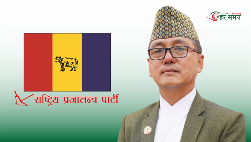 राप्रपाले बागमती प्रदेश संसदीय दलका नेता उद्धव थापालाई निष्कासन गर्ने
