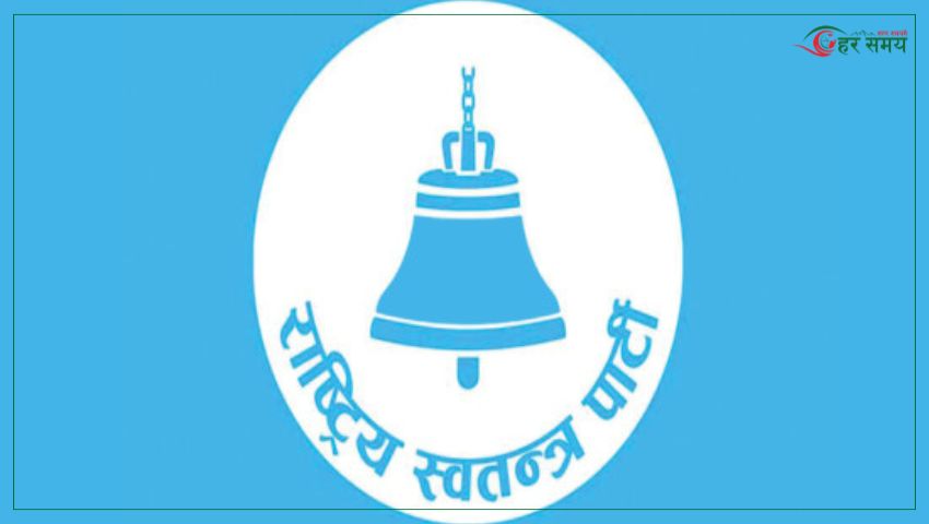 मिडिया हाउस अगाडिका गाडीबारे रास्वपाको प्रश्न : प्रेसमाथि त्रास फैलाउने को ?
