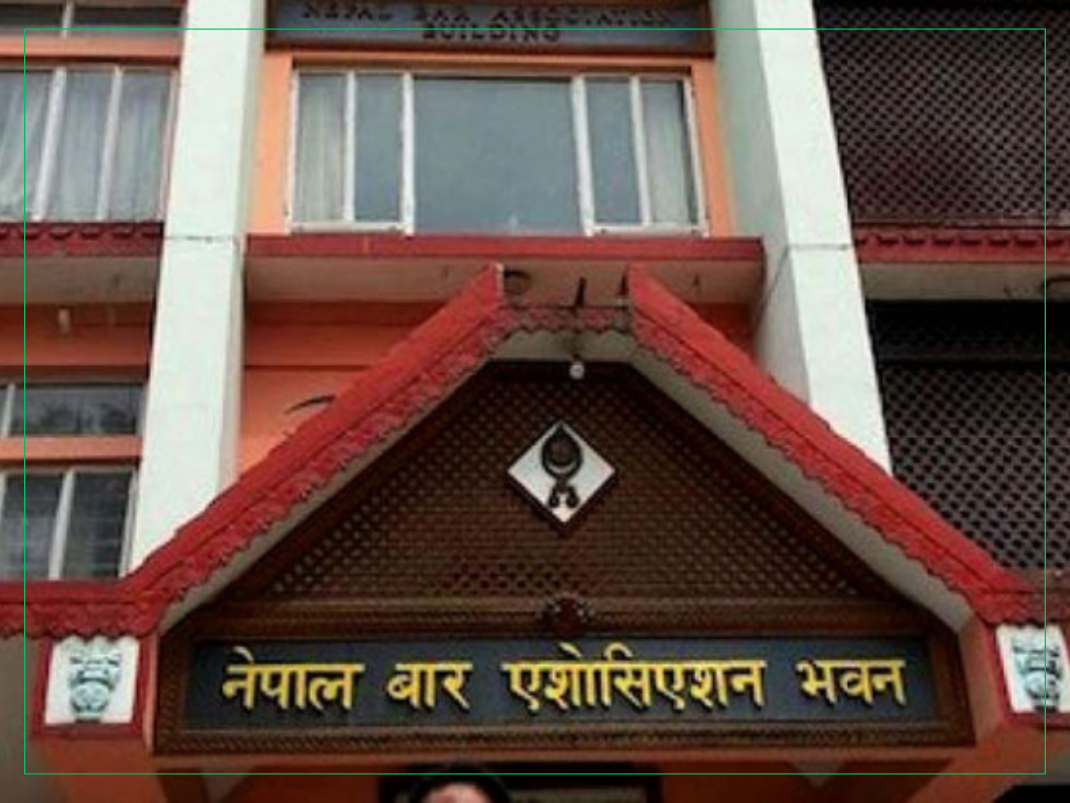 जाँचबुझ आयोगको प्रतिवेदनप्रति बारको असहमति