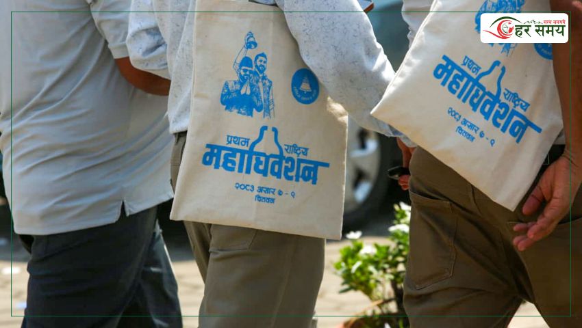 रास्वपा केन्द्रीय सदस्यका लागि ३८४ जनाको उम्मेदवारी
