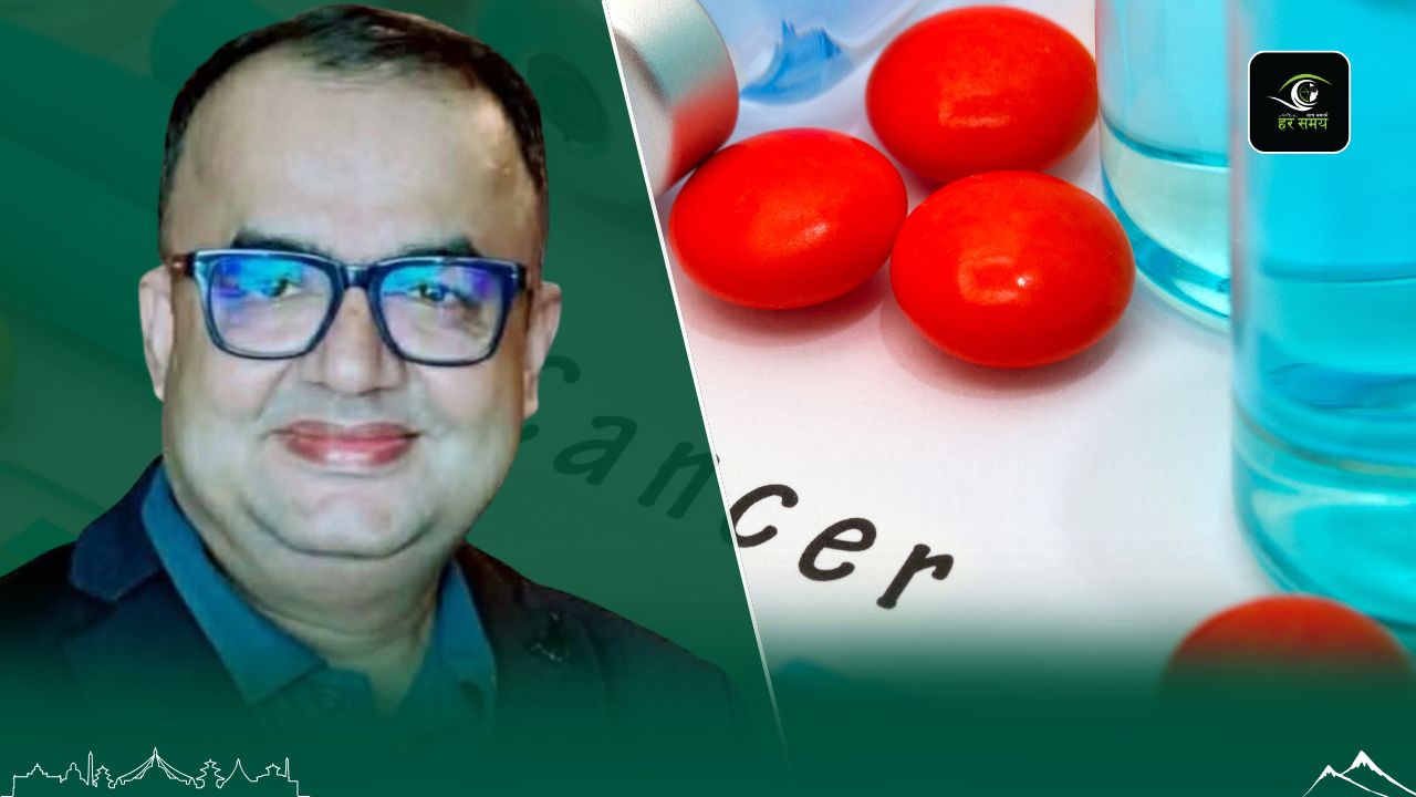 क्यान्सरको औषधि नेपालमा किन अभाव भयो ?