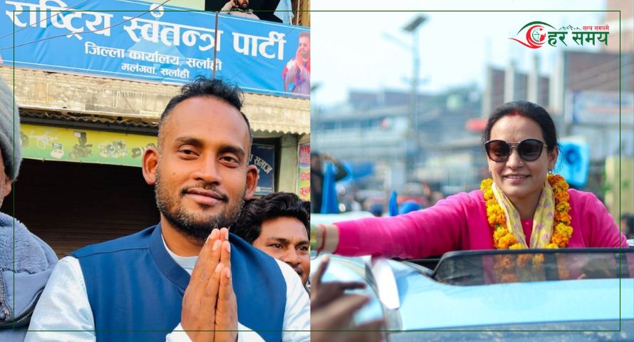 सर्लाही १ र २ मा  रास्वपाकी नीतिमा भण्डारी कार्की र  रबिन महतो  विजयी