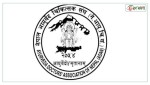 आयुर्वेद परिषद्को रजिस्ट्रार छनोटमा उठ्यो प्रश्न, एडानले गर्‍यो निष्पक्ष छानबिनको माग