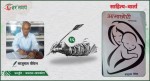 प्रतिभा–शक्ति प्रकट हुनका लागि गहिरो साधना वा लामो समयको अभ्यास आवश्यक पर्दछ