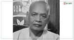 बालेनका बुवा रामनारायण शाहको निधन