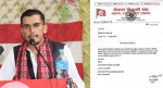 नेविसंघ सिन्धुपाल्चोकमा मनपरी : फेसबुकमै नियुक्ति, फेसबुकमै बर्खास्ती