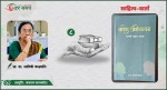 आफूले पैसा र समय खर्चेर पढेको रचनाप्रति आफ्नो धारणा राख्‍नु पाठकको स्वतन्त्रताको कुरा हो : प्रा.डा. कक्षपति
