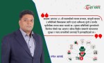 डिजिटल युगमा साइबर अपराध र राष्ट्रिय सुरक्षा