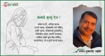 कविता : मलाई मृत्यु देउ ! 