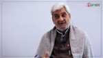 संघीयता कार्यान्वयनमा देखिएको कमजोरी संविधानका कारणले होइन : हृदयेश त्रिपाठी (भिडियोसहित)