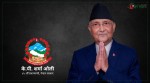 बिमा कार्यक्रममा आँखाको स्वास्थ्यलाई समायोजन गरिनेछ: प्रधानमन्त्री  (भिडियोसहित)