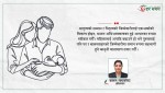 आमालाई ६ महिना, बाबुलाई ४२ दिन : समान अभिभावकत्वको कानुन बनाउन नेपाल कहाँ चुक्दैछ ?