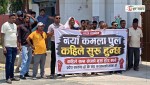नयाँ कमला पुल निर्माण गर्न माग गर्दै मधेश प्रदेश सभा अगाडि प्रदर्शन (भिडियोसहित)