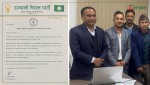 उज्यालो नेपाल पार्टीको सीईओमा किरण केसी नियुक्त