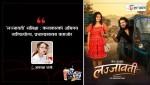 ‘लज्जावती’: कलाकारको अभिनय तारिफयोग्य, प्रचारप्रसार कमजोर 