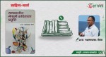 अघिल्ला कृतिभन्दा पछिल्ला कृति झन् उत्कृष्ट बनून् भन्ने इच्छा पुगेपछि मात्र स्रष्टा सन्तुष्ट हुन्छ : प्रा.डा. लक्ष्मणप्रसाद गौतम