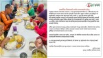 ग्यास अभावले ४० जना बुबाआमाका लागि चुलो बाल्न कठिन भयो : अध्यक्ष दाहाल