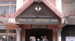 सर्वोच्चमा परेको दरपीठ उपरको निवेदन विना कारण दर्ता नगरी त्यत्तिकै राख्नु न्यायमार्गमा अवरोध