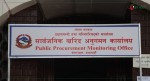 सर्वोच्चको आदेशपछि ठेक्का प्रक्रियामा नयाँ नियमः संयुक्त उपक्रमका लागि तोकियो कडा मापदण्ड