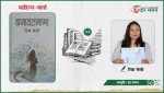 ‘म कुनै पार्टीको झण्डामुनि बसेर लेख्दिनँ, लेखनमा स्वतन्त्रता नै मेरो शक्ति हो’ : रिमा केसी (भिडियोसहित)