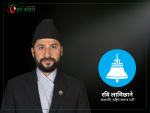 रवि लामिछानेको बन्दी प्रत्यक्षीकरणको सुनुवाइ आज हुँदै