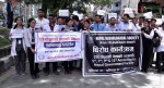 रेडियोग्राफी पेशाको पक्षमा ल्याइएको नीतिविरुद्ध प्रदर्शन [भिडियो]