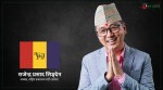 देशभक्त र राष्ट्रवादी शक्तिहरु एक ठाउँमा आउनुपर्छ : लिङ्देन (भिडियोसहित)