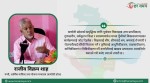 कर्णालीको मौलिकतामा आधारित बजेट ल्याउने तयारी छ : मन्त्री शाह (भिडियोसहित)
