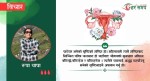 पाठेघर र सृष्टिको मन्दिर