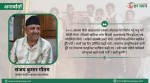 पढ्या लेख्या मान्छेले नेपालमा आफ्नो भविष्य देख्नै छोड्यो - संजय कुमार गौतम (भिडियोसहित)