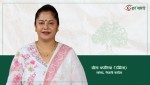 ‘सरकारको मन ढुंगाको रहेछ, नागरिकको पीडाले पग्लिएन’ : सीता थपलिया ‘उर्मिला’ (अन्तर्वार्ता)