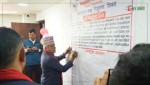 इन्द्रावती गाउँपालिका अनिवार्य तथा निःशुल्क शिक्षा स्थानीय तह घोषणा