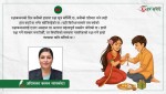 ‘रक्षाबन्धनको दिन कसैको हातमा रक्षा सूत्र बाँधिँदै छ, कसैको परिवार भने त्यही हात कहाँ छ भनेर खोजिरहेको छ ।’ 