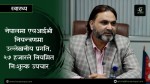 नेपालमा एचआईभी नियन्त्रणमा उल्लेखनीय प्रगति, २७ हजारको नियमित निःशुल्क उपचार [भिडियोसहित]