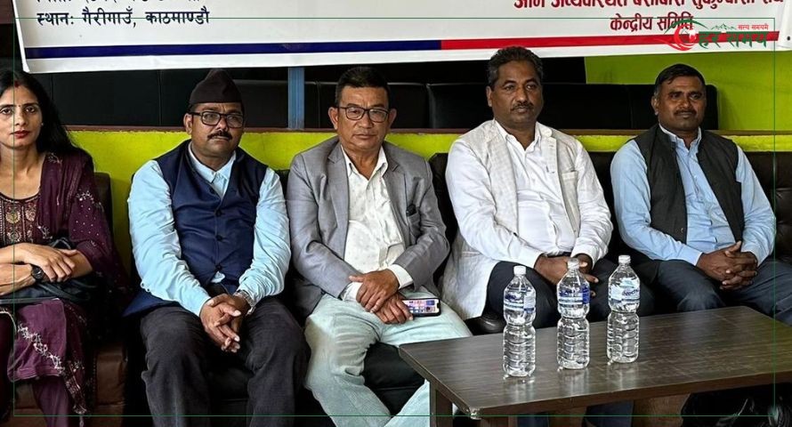 सुकुम्बासीले असार २५ गते देखि केयूकेएल घेराउ गर्ने