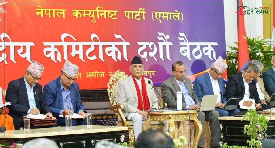 ओलीले बैठकमा उठेका जिज्ञासाको जवाफ दिएर आज एमाले बैठक समापन गर्दै