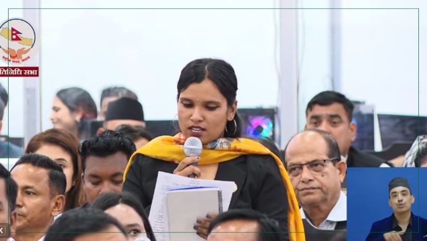 रास्वपा सांसद बानुको प्रश्न:  गृहमन्त्रीका स्वकीय सचिवले  किन फोन उठाउँदैनन् ?