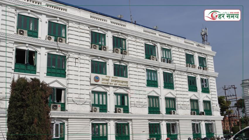 सम्पत्ति शुद्धीकरण निवारण विधेयक : संशोधनका मुख्य बुँदा के के हुन् ? 