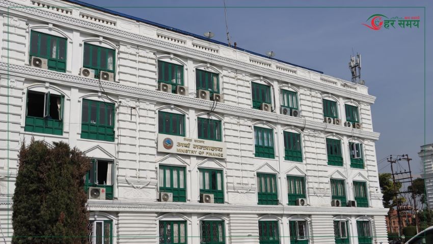 सरकारद्वारा आगामी आर्थिक वर्षको राजस्व नीति माथि सुझाव माग