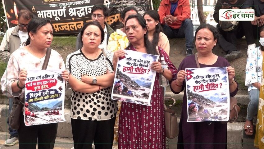 त्रिशूली–३ ‘बी’ आयोजनामा बेपत्ता परिवारको माइतीघरमा प्रदर्शन, उद्धार तीव्र बनाउन माग