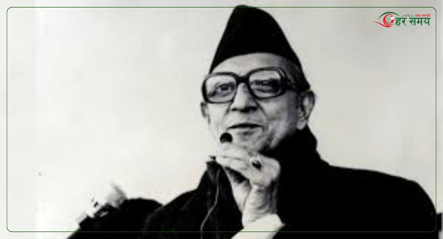 आज राष्ट्रिय एकता तथा मेलमिलाप दिवस मनाइँदै