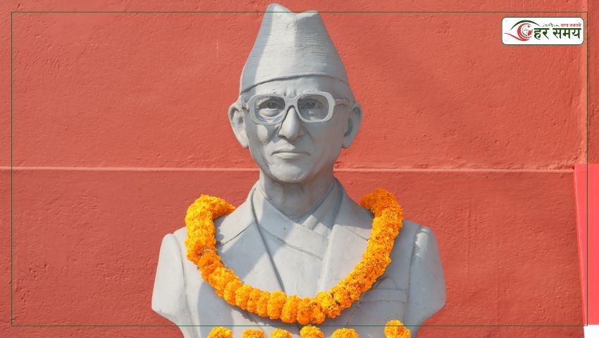 राष्ट्रिय एकता र मेलमिलाप दिवस: बिपी कोइरालाको ऐतिहासिक स्वदेश फर्कने निर्णयको सम्झना