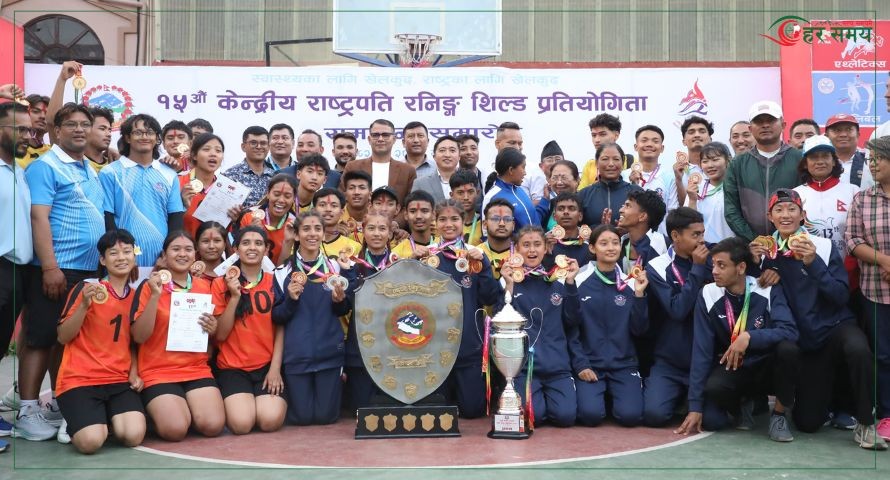 बागमती प्रदेश राष्ट्रपति रनिङ सिल्ड च्याम्पियन